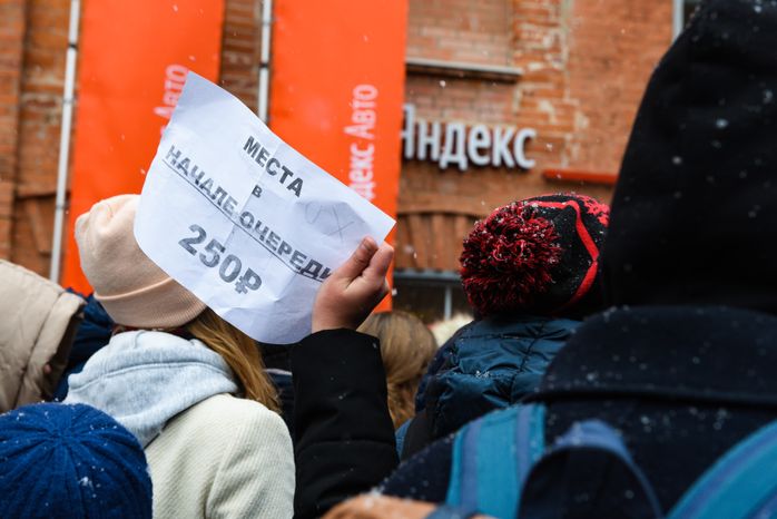 Очередь за бесплатными колонками «Яндекса» в Москве