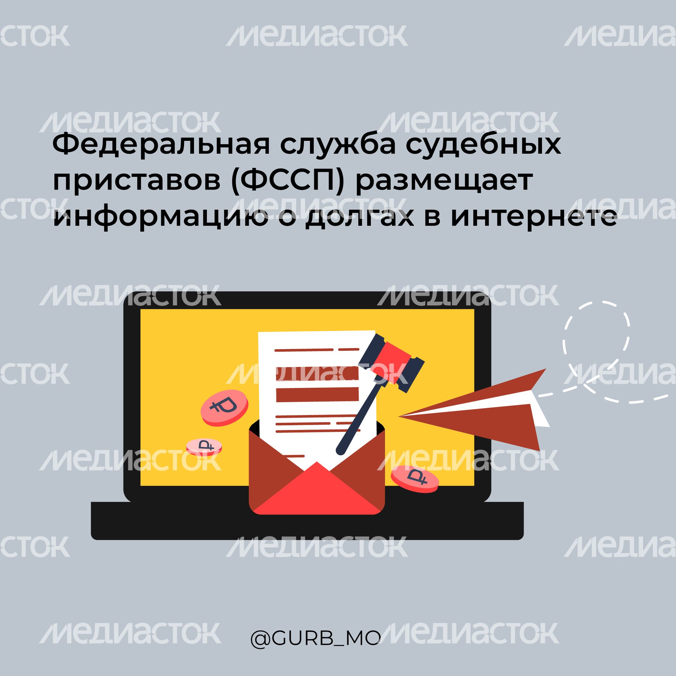 Поддельные сайты-10.jpg