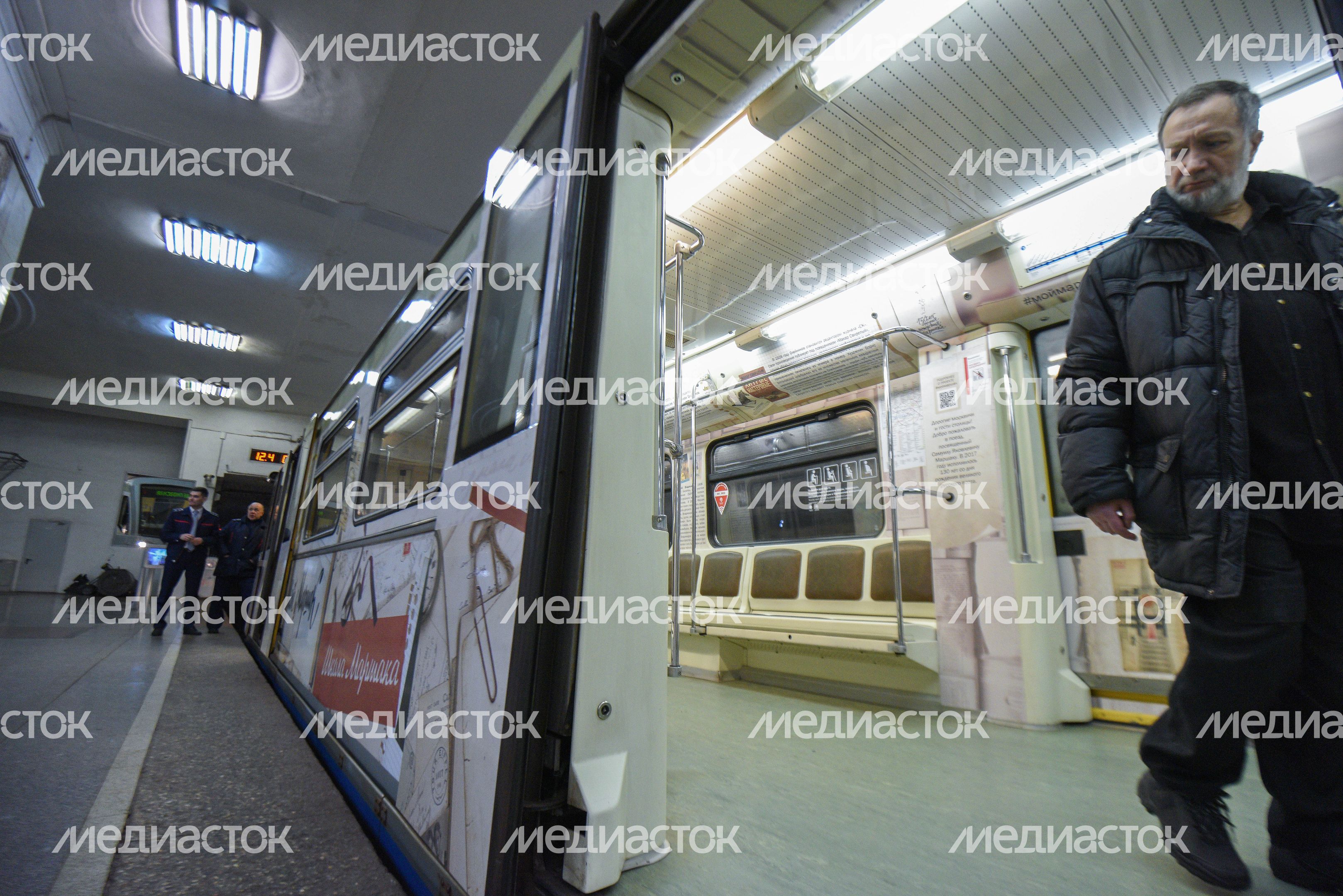 Запуск нового тематического поезда «Мой Маршак» в метро Москвы, 2 часть