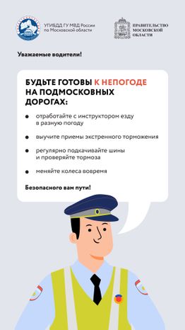 Тормозной путь_Вертикаль-06.jpg