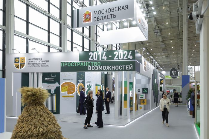 Стенд "Подмосковье - пространство возможностей" на 26-й агропромышленной выставке "Золотая осень"
