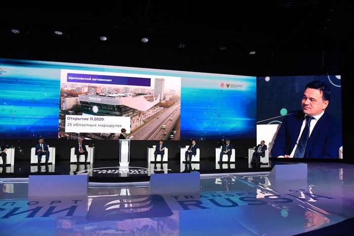Участие губернатора Подмосковья в пленарной дискуссии «Транспорт России. Скорость, удобство и эффективность»