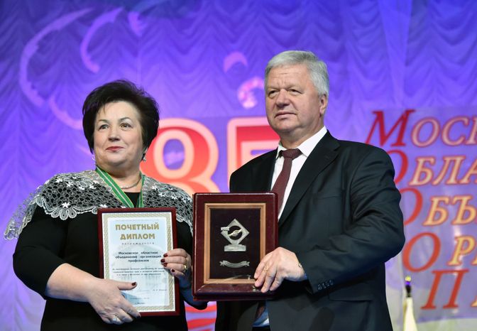 Празднование 85-летия МОООП