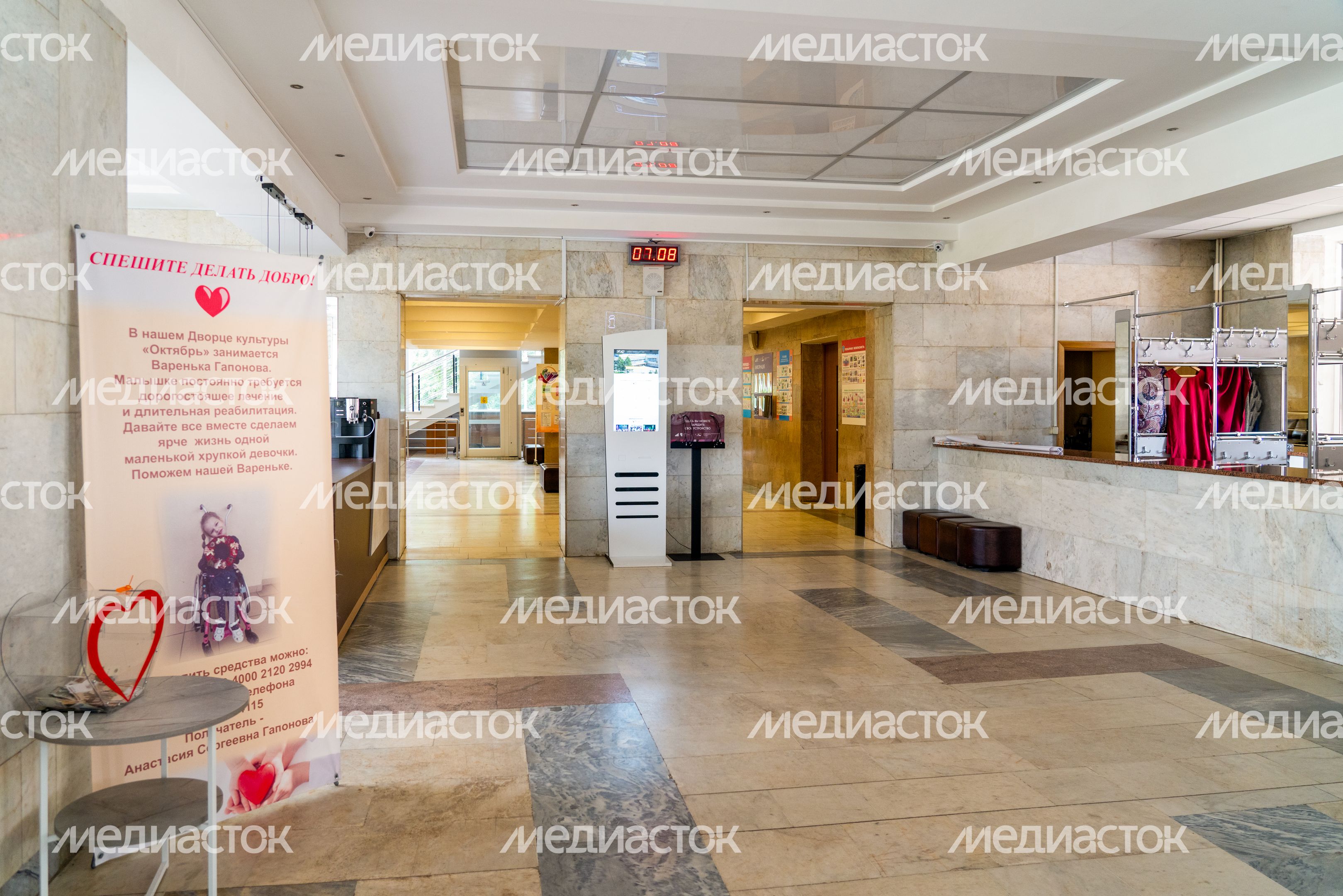 Дворец культуры "Октябрь" в Подольске