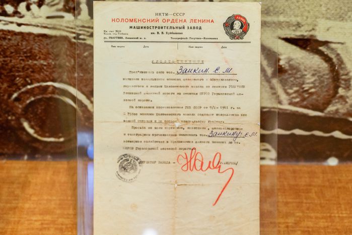 Музей боевой славы в Коломне