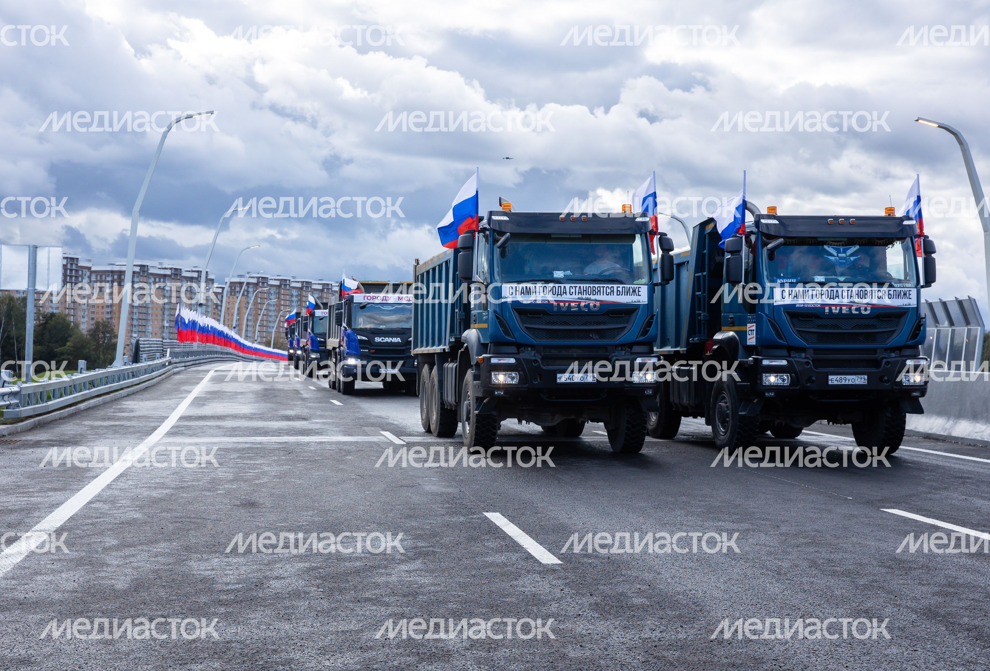 Открытие автомагистрали М-12 «Восток» с участием Губернатора Подмосковья