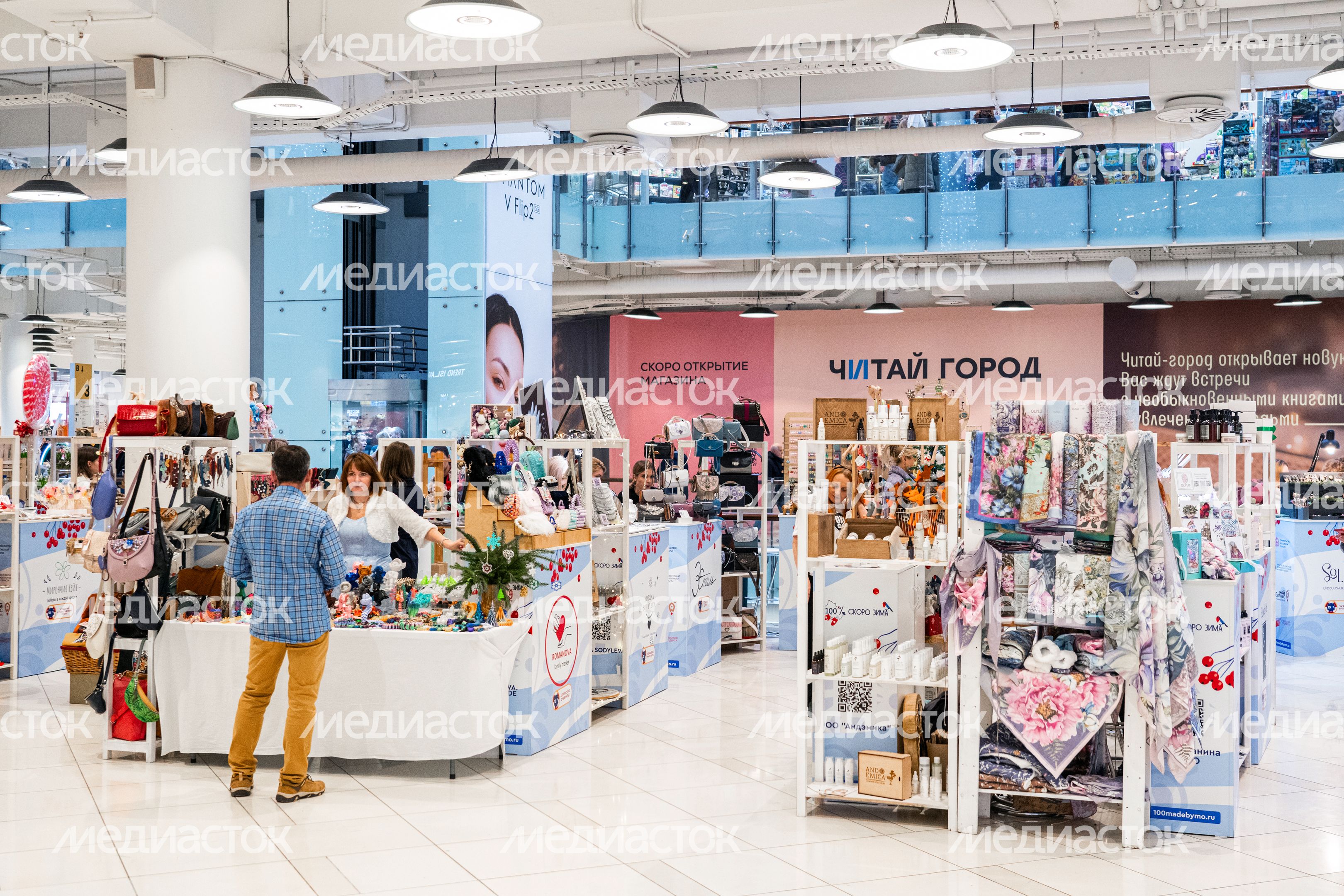 Выставка подмосковных товаров «Мой бизнес. Скоро зима. 100% Подмосковье» Выставка подмосковных товаров «Мой бизнес. Скоро зима. 100% Подмосковье»