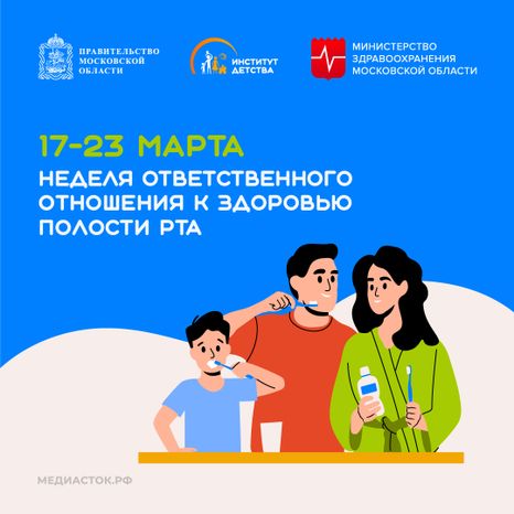 17-23 марта квадрат 22