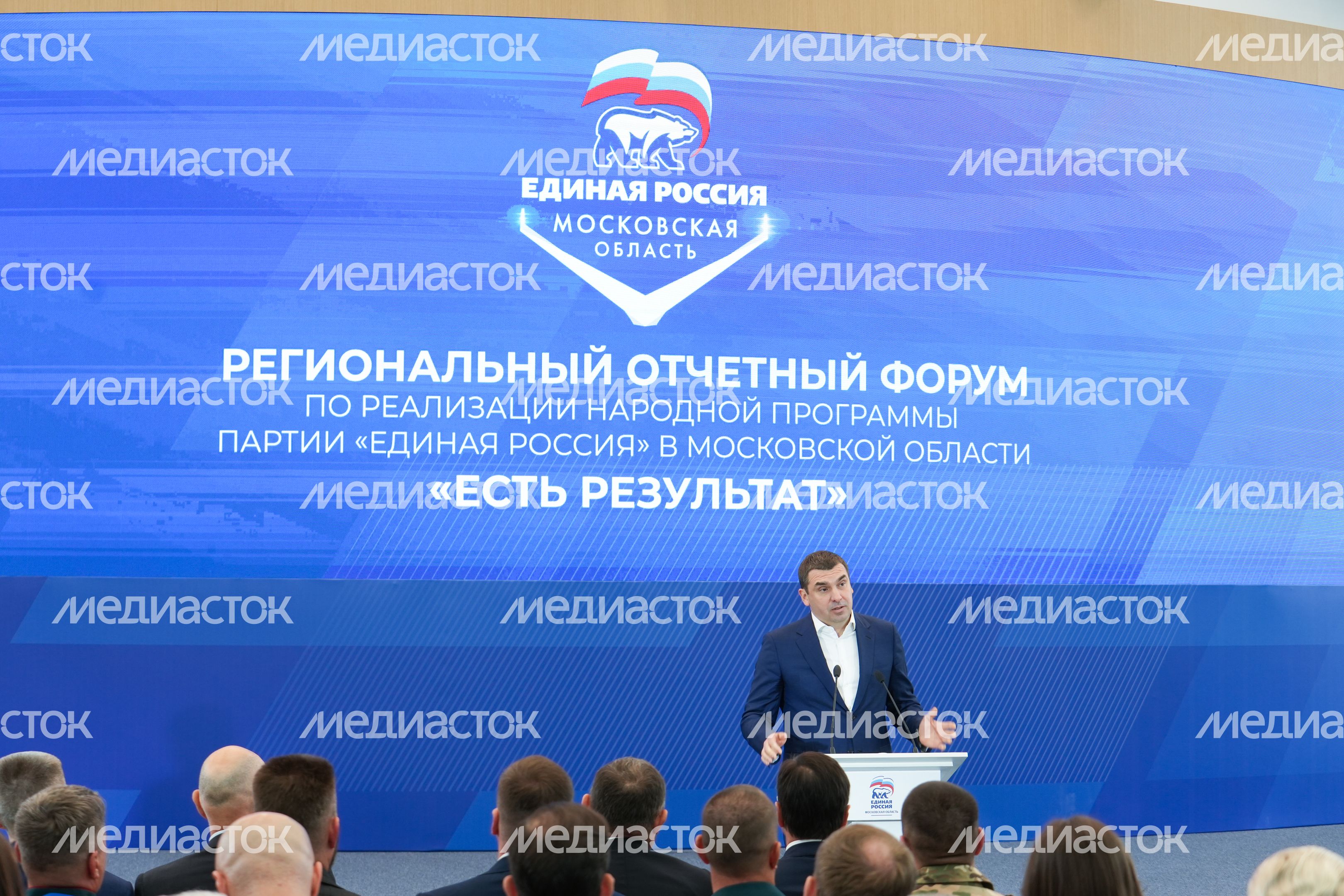 На форуме выступил руководитель Исполкома Народного фронта Михаил Кузнецов На форуме выступил руководитель Исполкома Народного фронта Михаил Кузнецов