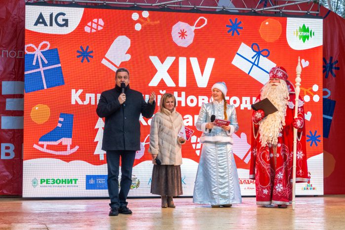 Новогодний уличный карнавал в Клину