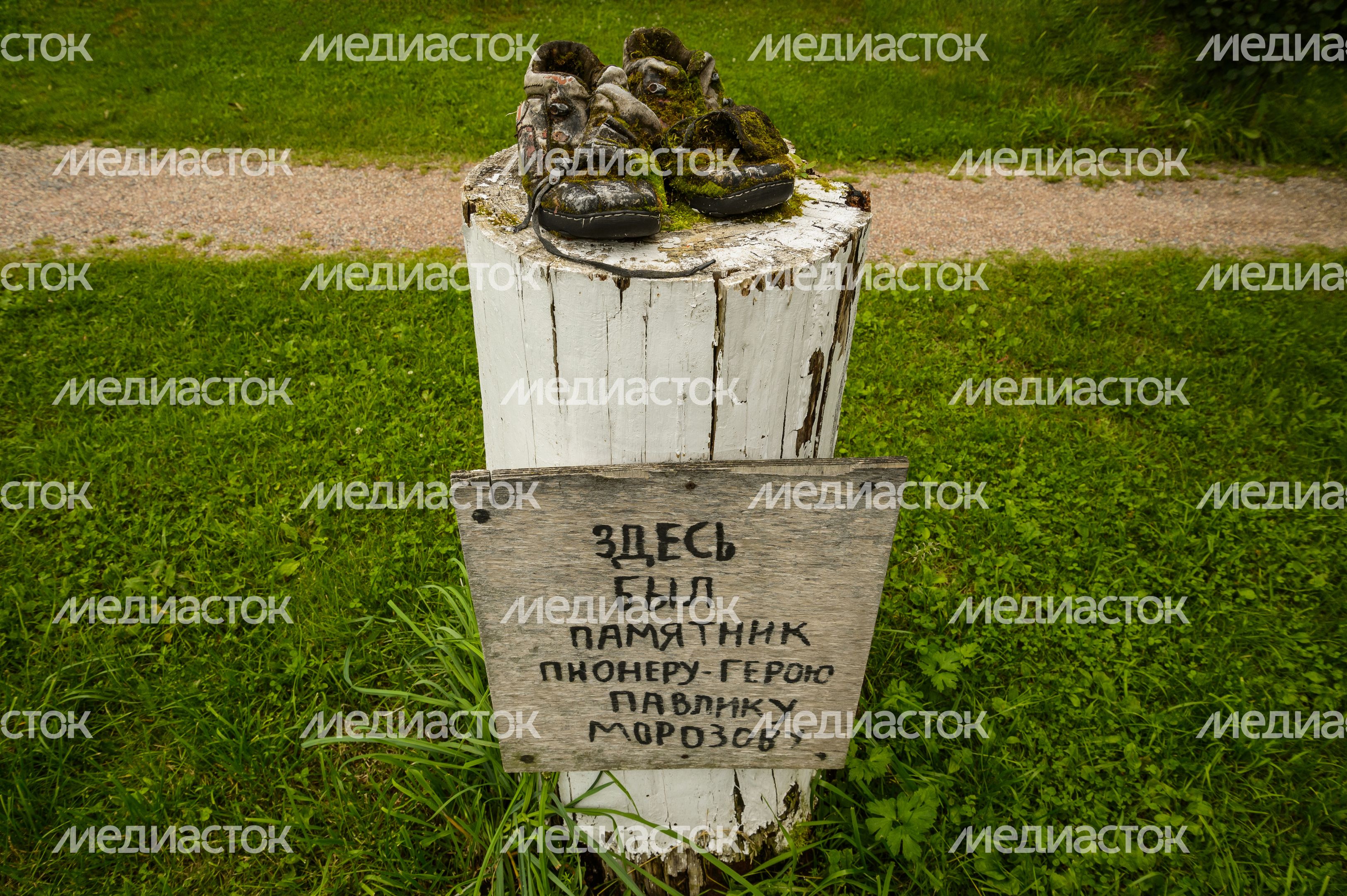 Усадьба Веретьево