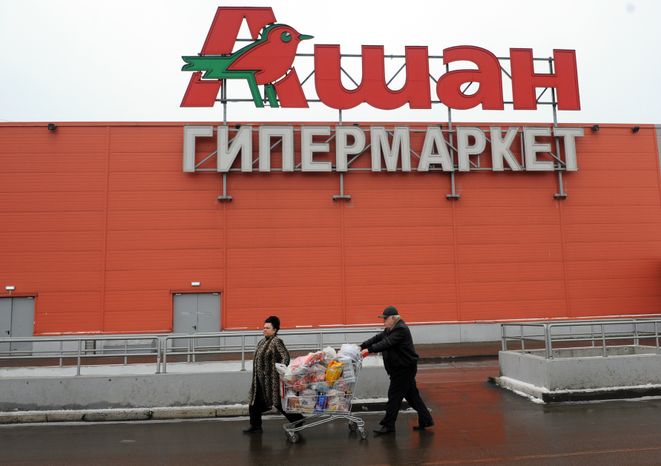 Гипермаркет Ашан в Химках