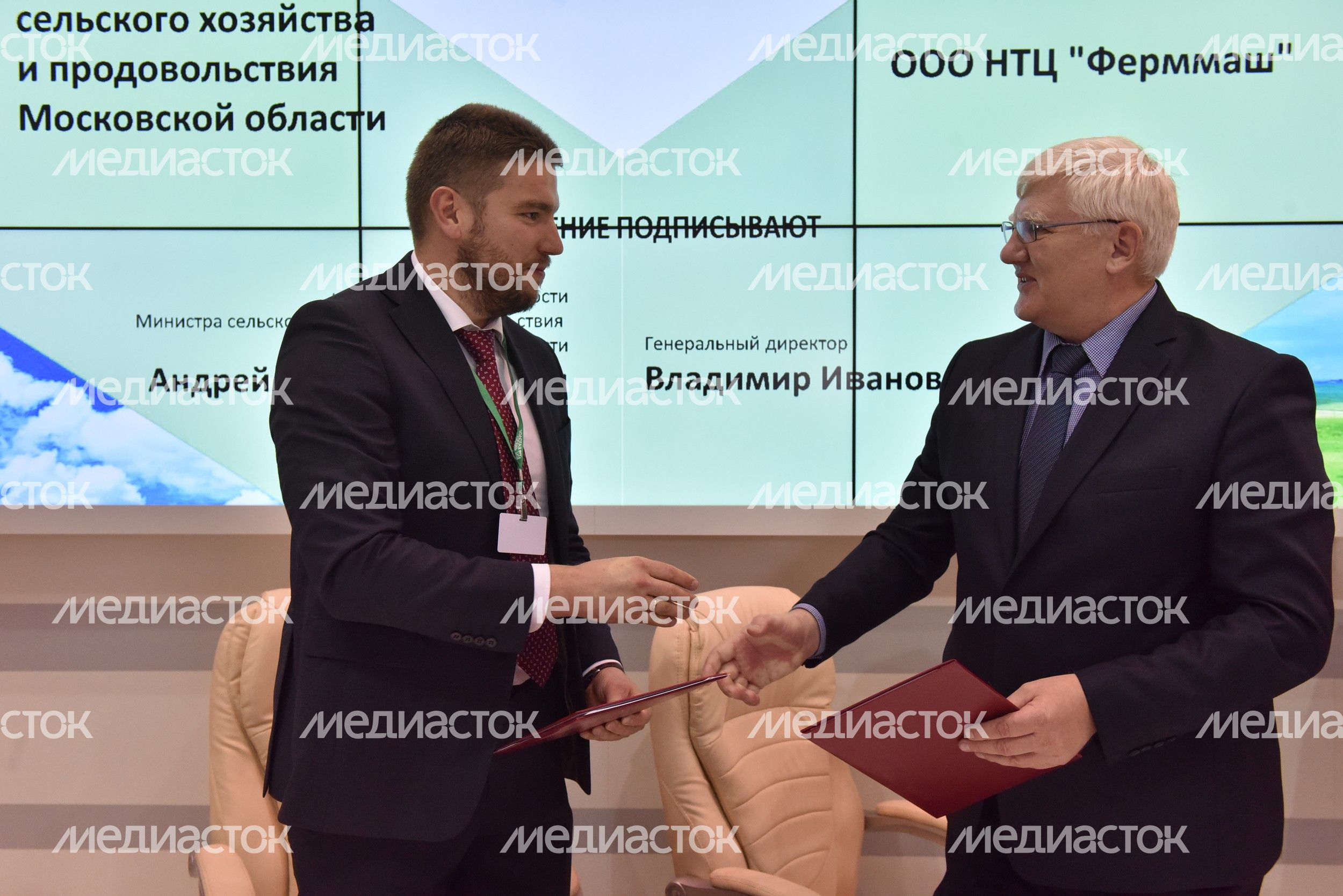 XVIII Российская агропромышленная выставка «Золотая осень»