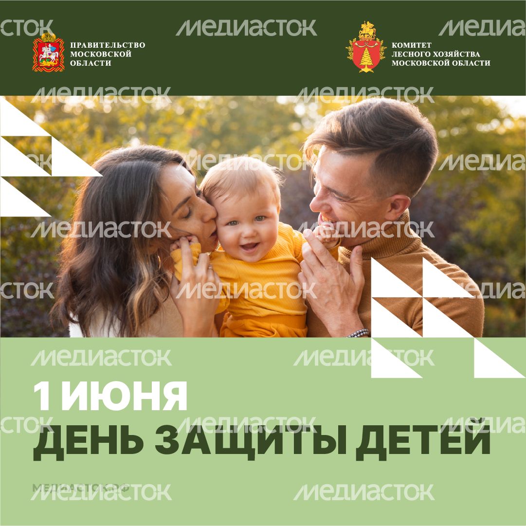 Открытка 1 июня 2026 2 Квадрат 01 Открытка 1 июня 2026 2 Квадрат 01