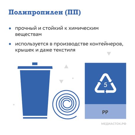 маркировка пластика квадрат 05