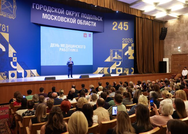 Андрей Воробьев встретился с подольскими медиками, а также наградил отличившихся сотрудников