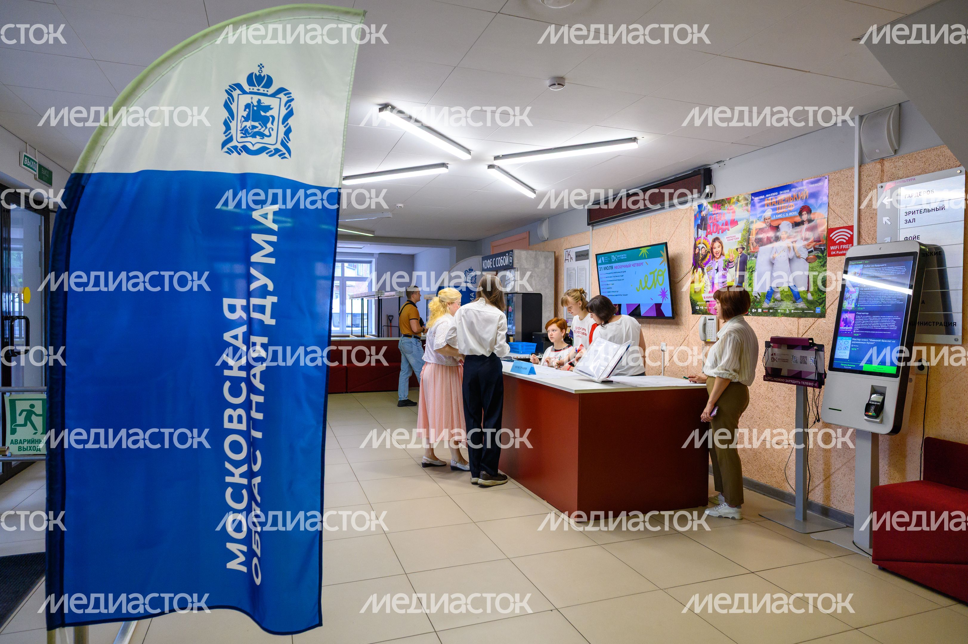 Актуальные исследования лесов Подмосковья обсудили специалисты лесного хозяйства на открытой трибуне Актуальные исследования лесов Подмосковья обсудили специалисты лесного хозяйства на открытой трибуне