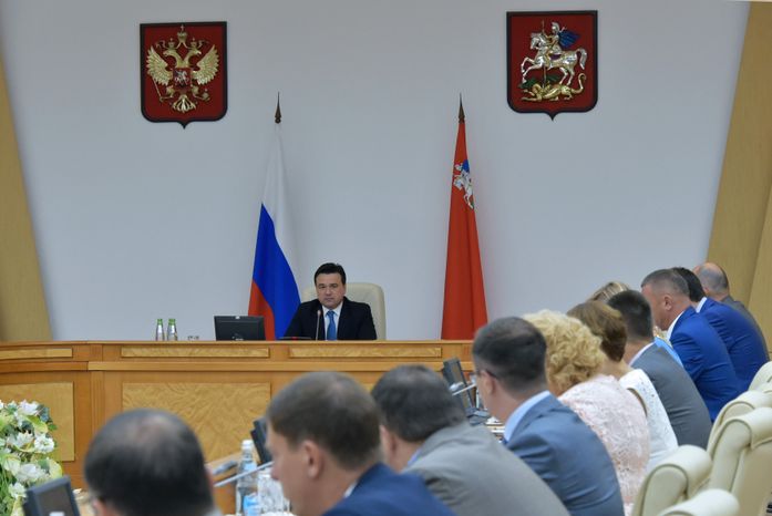 Заседание Правительства Московской области