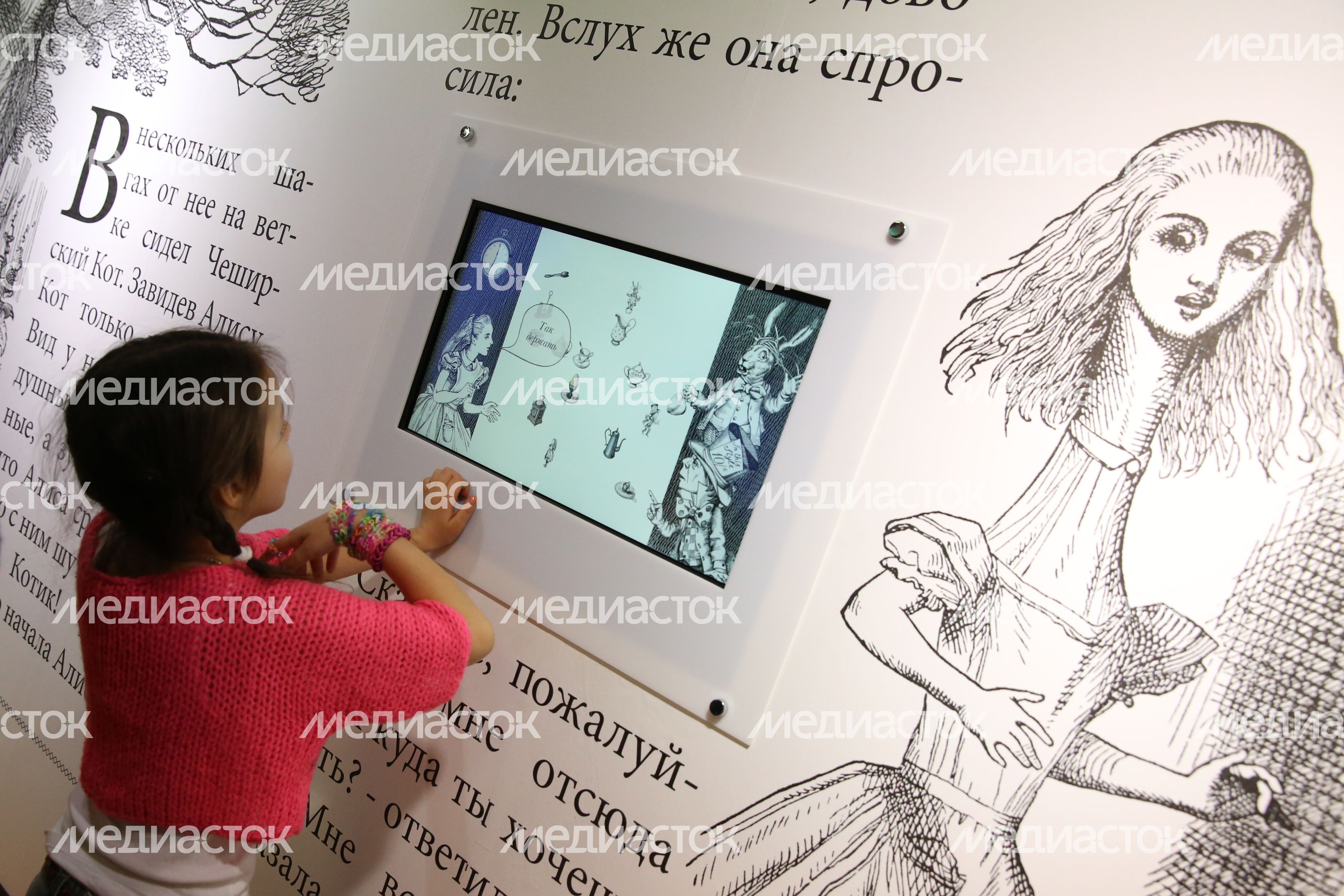 Открытие интерактивного музея «Алисиум» в Москве Открытие интерактивного музея «Алисиум» в Москве