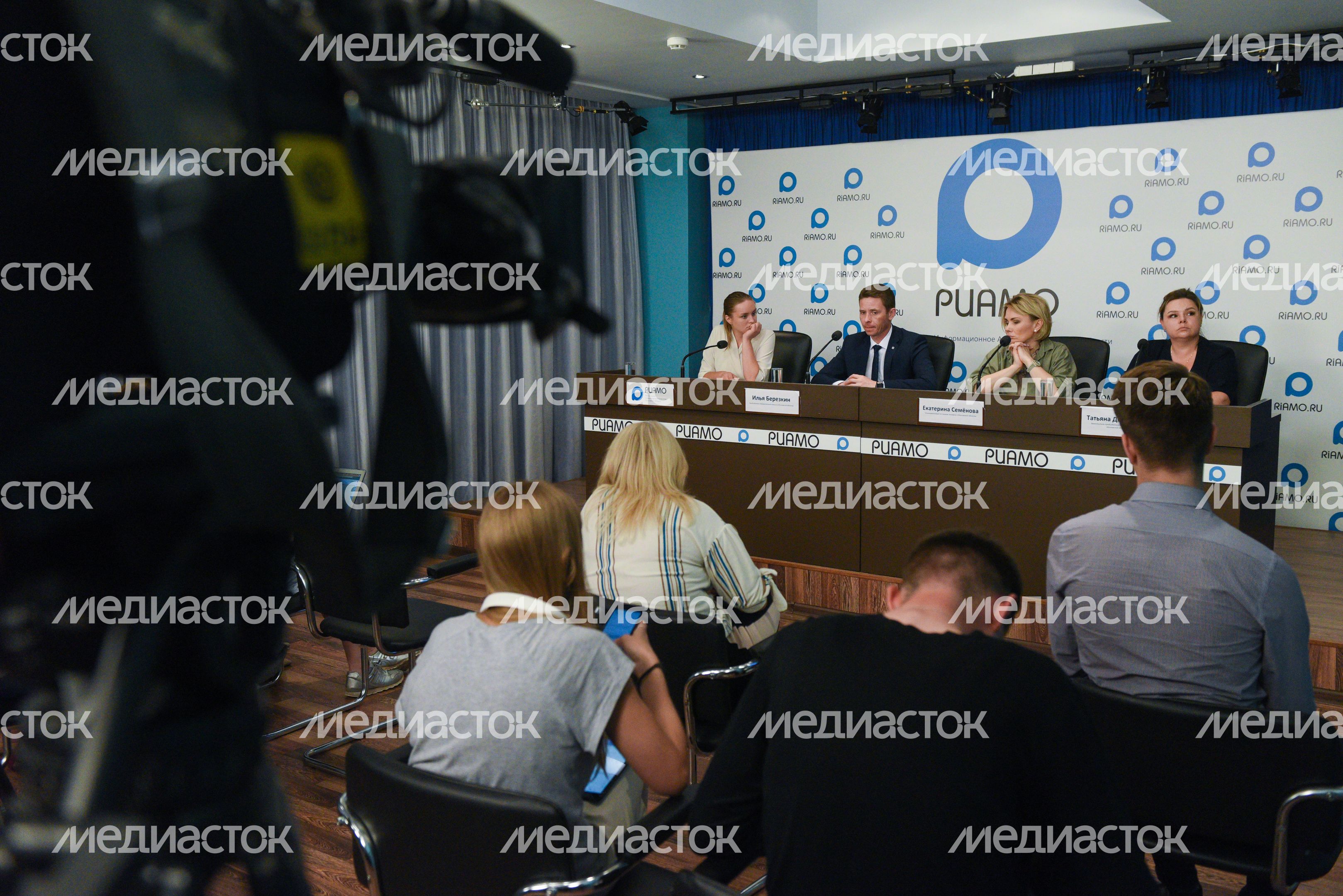 Пресс-конференция по итогам проведения Единого дня голосования в Московской области Пресс-конференция по итогам проведения Единого дня голосования в Московской области