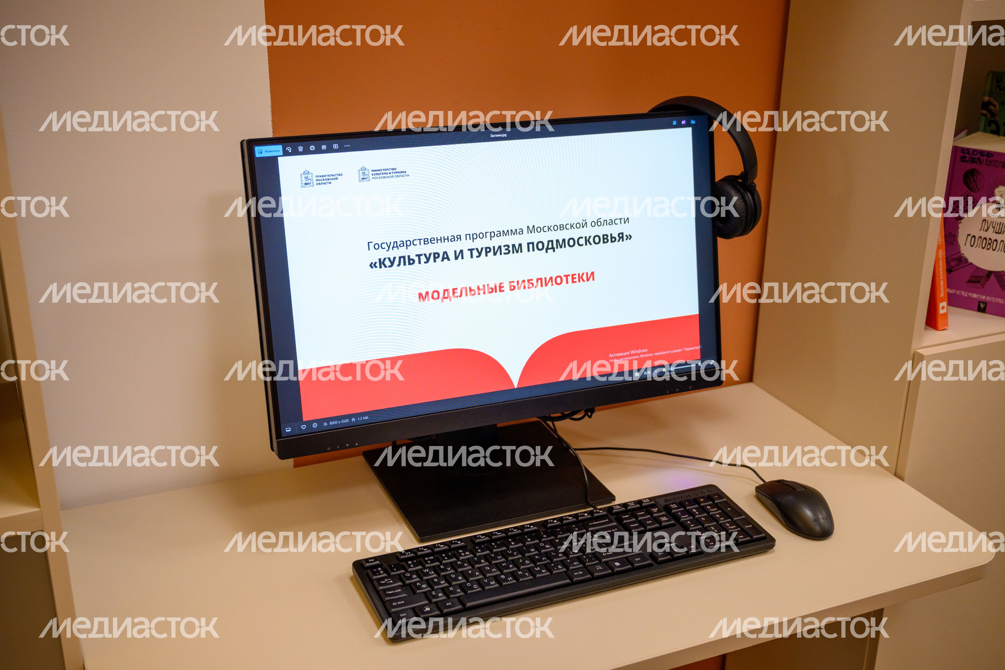Современной оборудование в Центральной библиотеке имени Инны Гофф в Воскресенске после капитального ремонта Современной оборудование в Центральной библиотеке имени Инны Гофф в Воскресенске после капитального ремонта