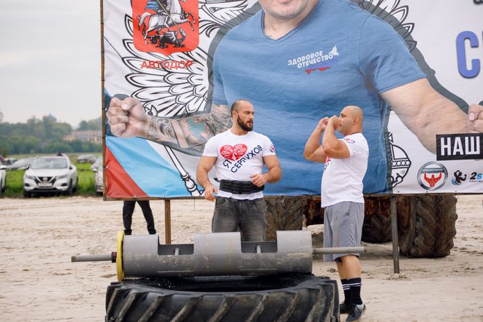 Серпухов. "Боксзабег"