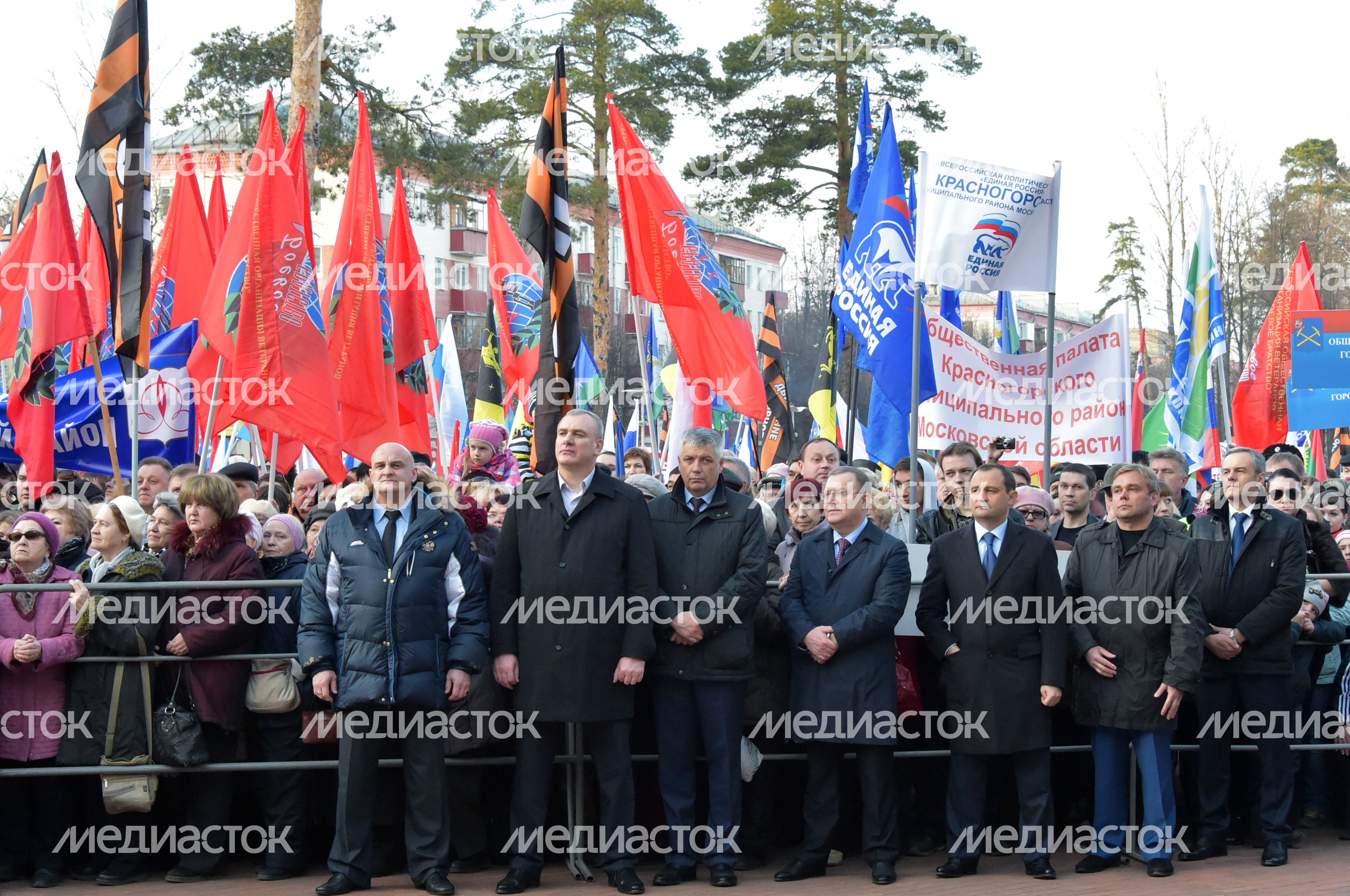 Концерт в честь годовщины воссоединения Крыма с РФ в Балашихе Концерт в честь годовщины воссоединения Крыма с РФ в Балашихе