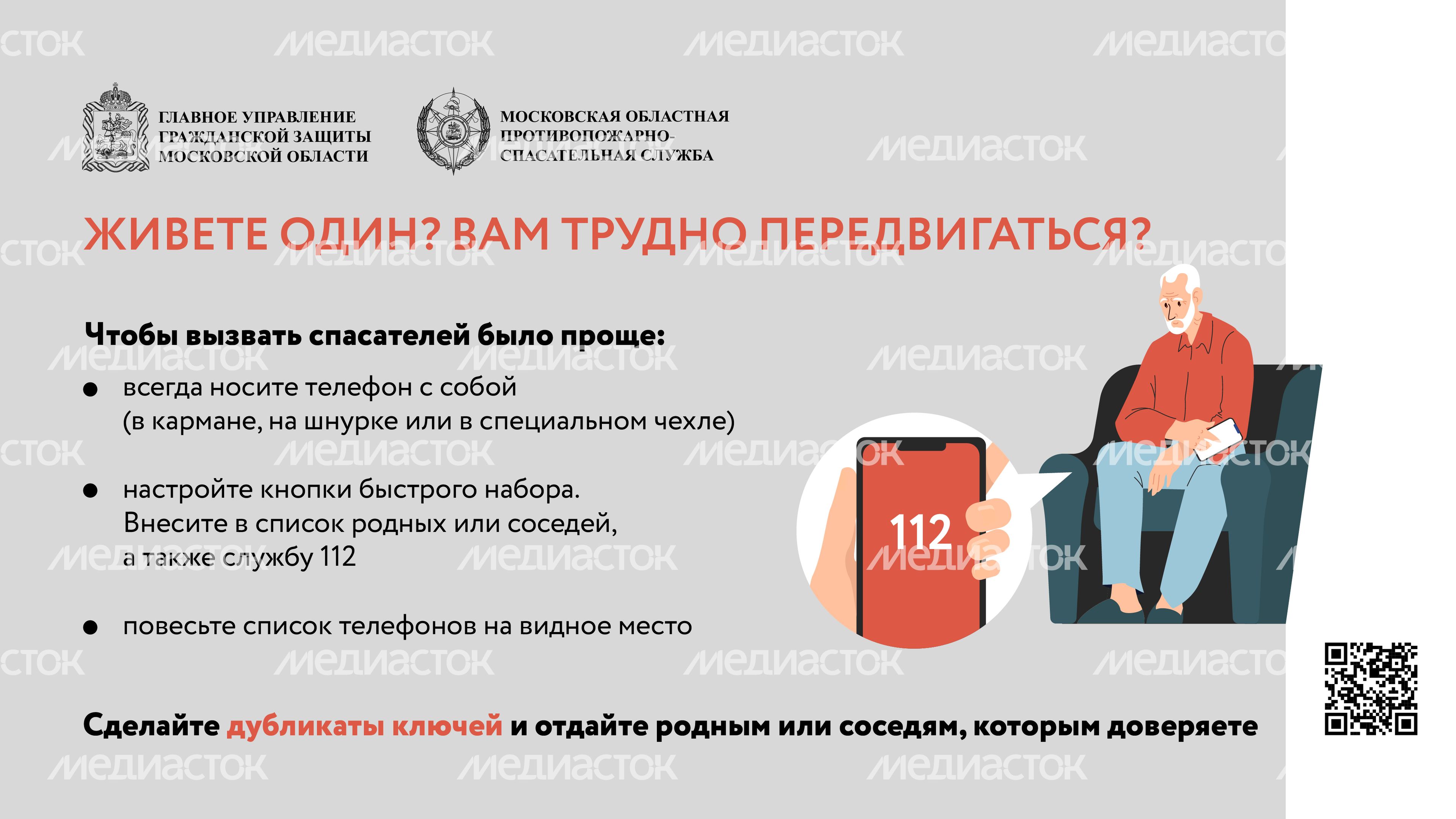Пожилые люди_Горизонталь-03.jpg