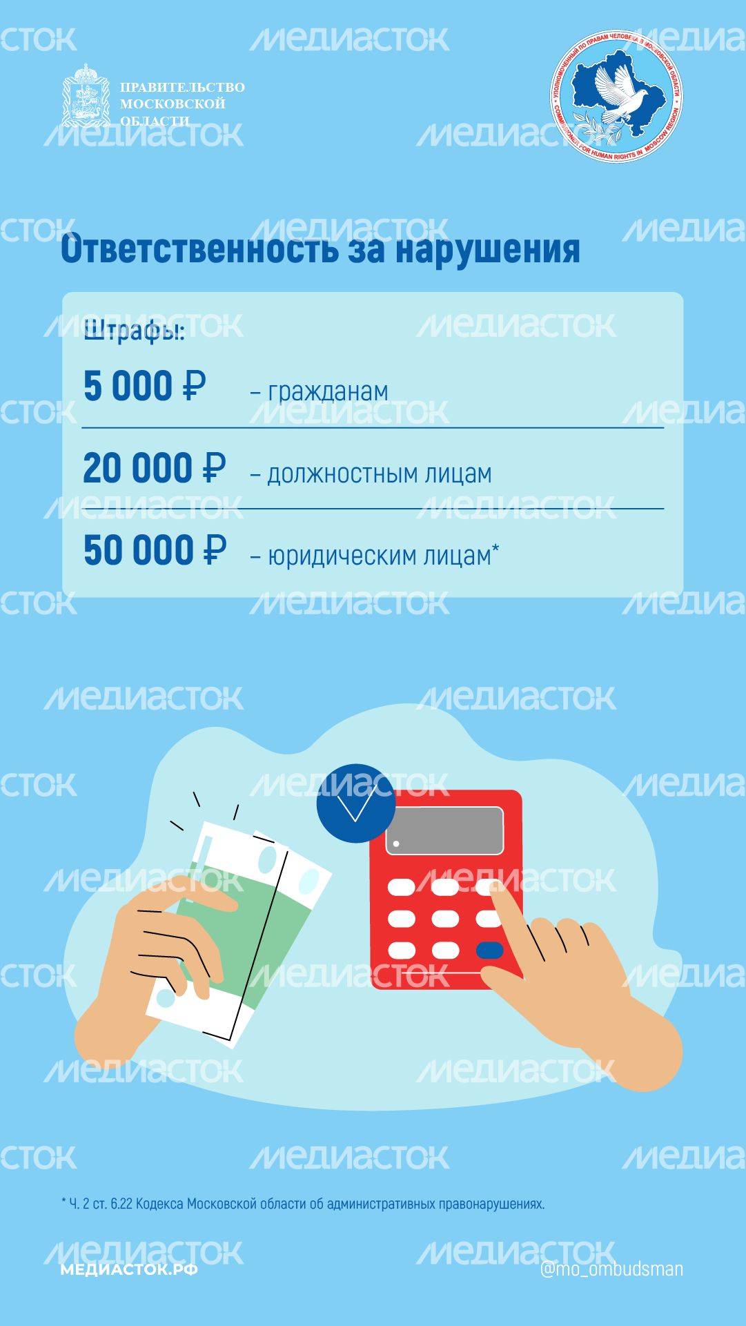 Парковка на газоне вертикаль 02