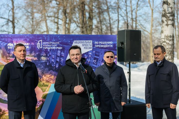 В Сергиевом Посаде дали старт онлайн-голосованию за объекты благоустройства