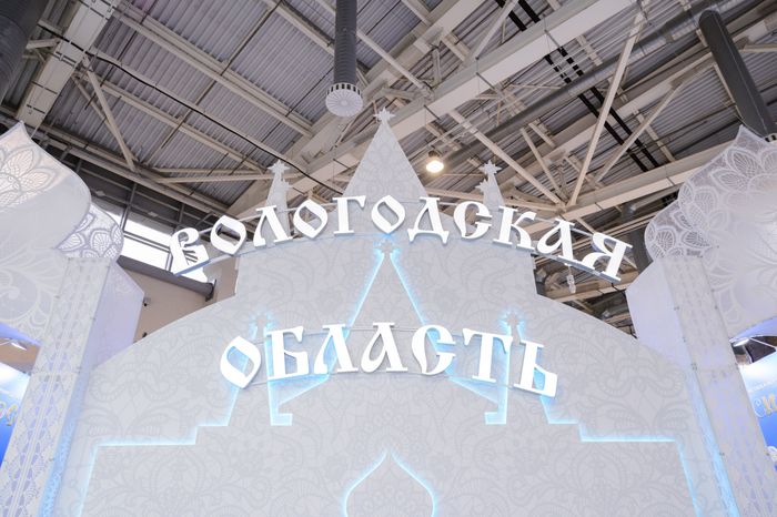 Москва. Выставка «Россия»