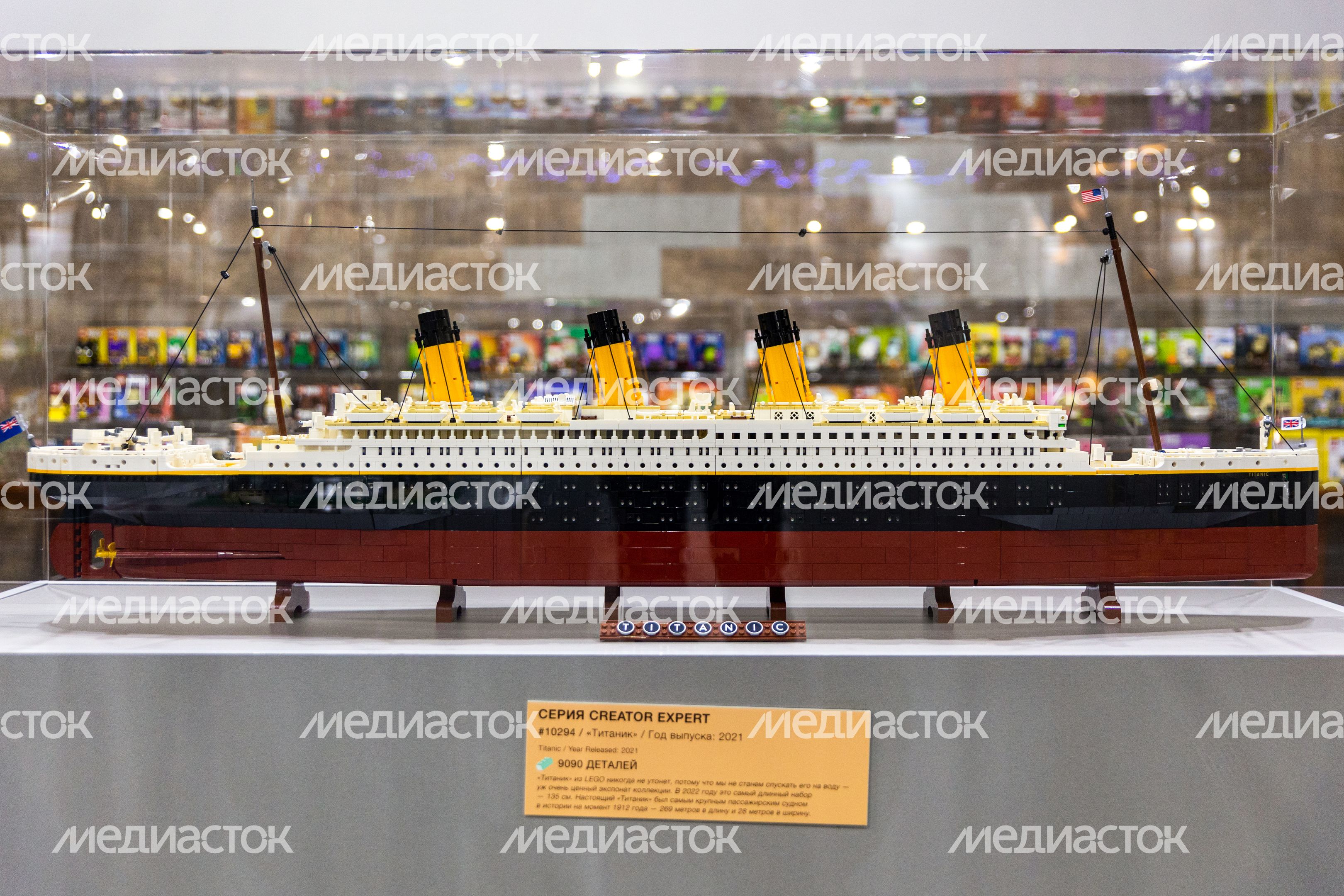 Музей LEts GO. Звенигород