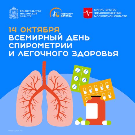Обложка 14 октября квадрат 01