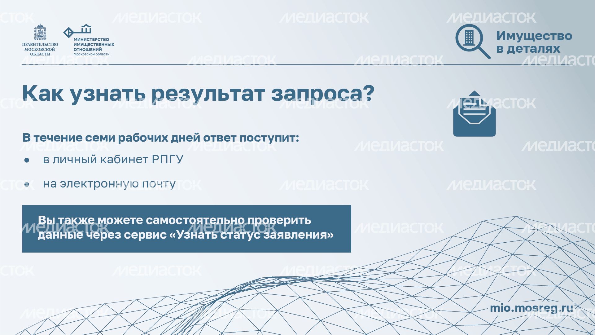 горизонталь Сведения для арбитражных  03.png