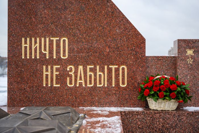 Мемориал в память погибших в годы войны 1941-1945 годов