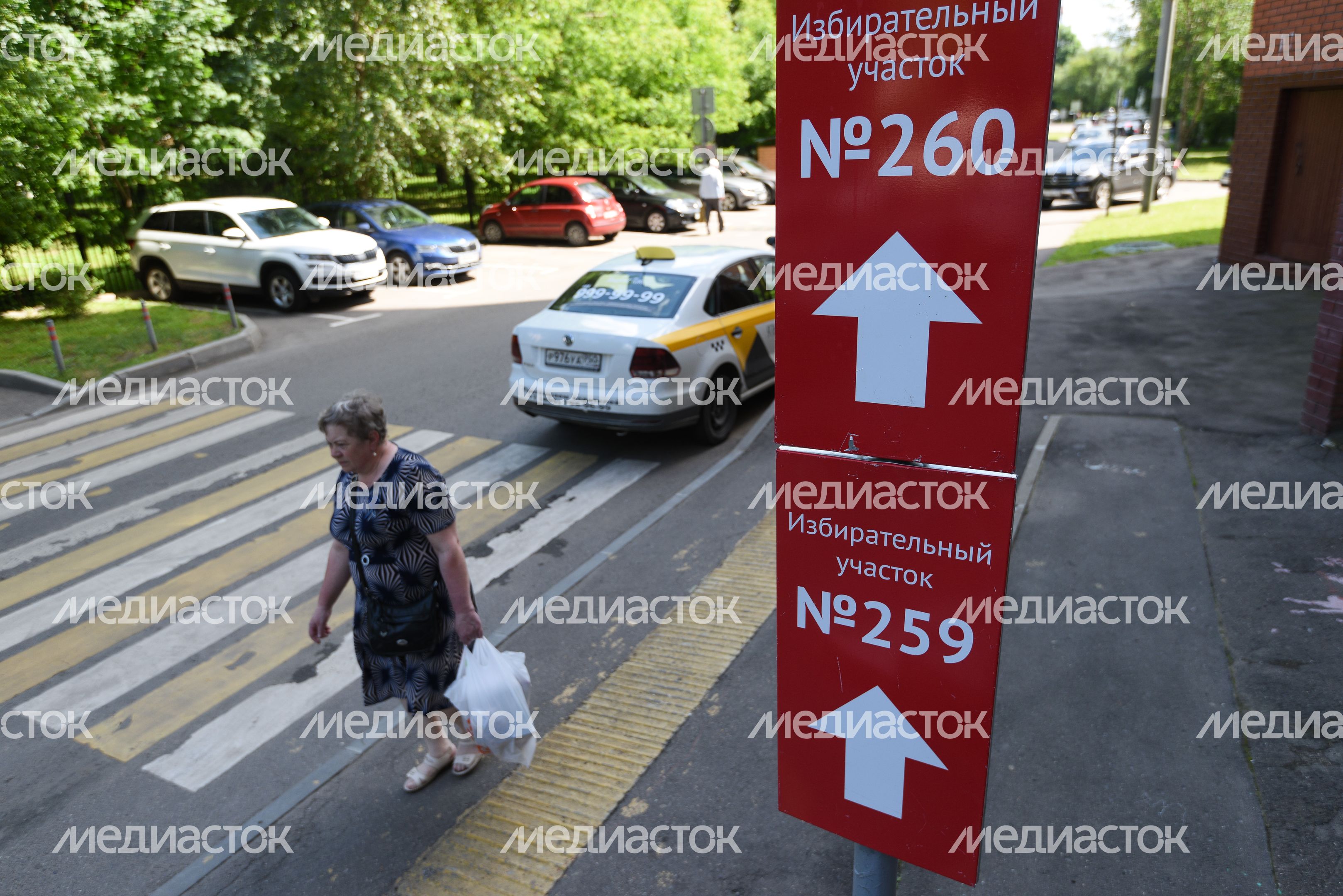 Голосование по поправкам в Конституцию Российской Федерации в Москве