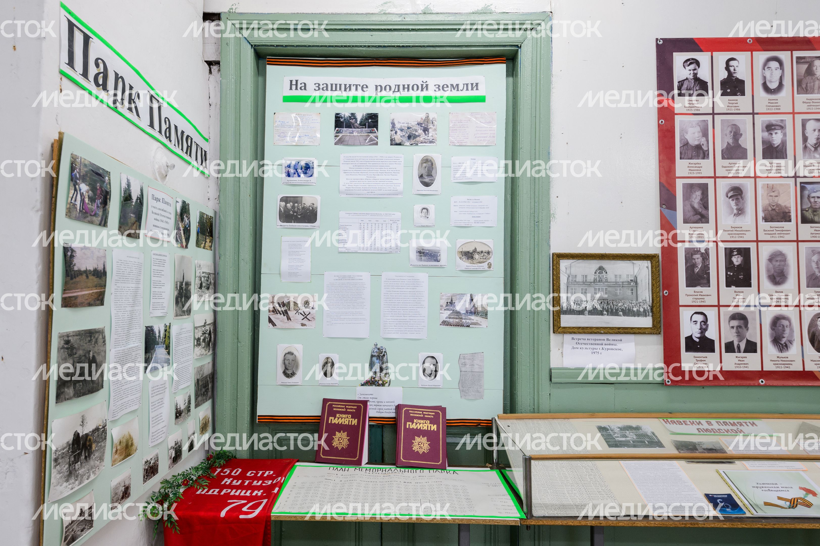 Степановский краеведческий музей Степановский краеведческий музей