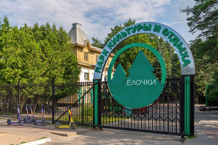 Лето в парке культуры и отдыха «Елочки» в Домодедово