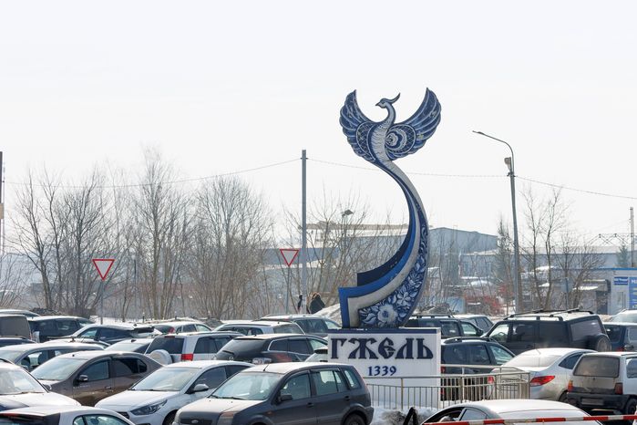 Въездной знак «Синяя птица Гжели» на въезде в Гжель Раменского округа