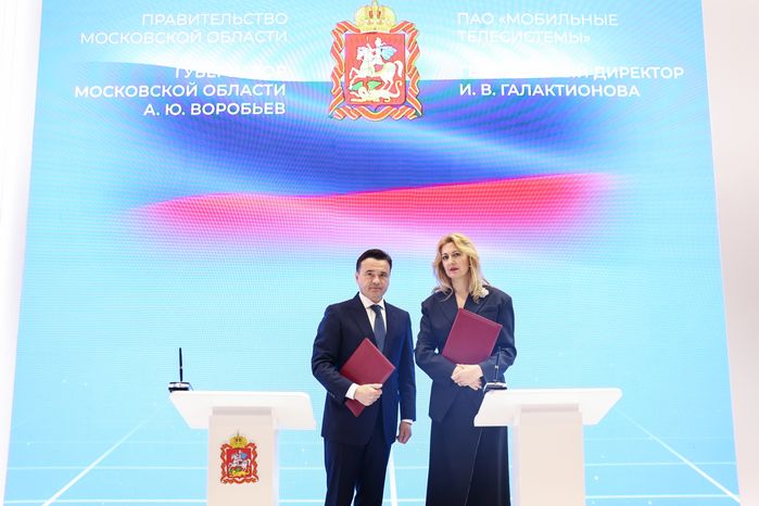 Московская область и МТС продолжат развивать телекоммуникационную и ИТ-инфраструктуру в регионе