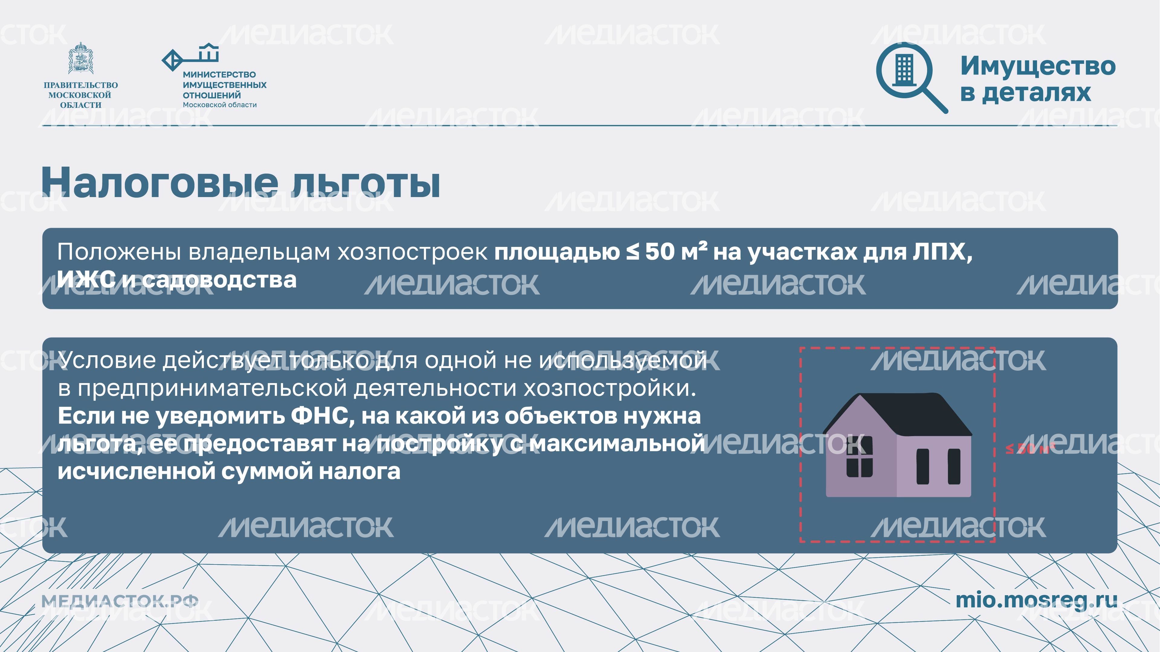 Новые правила налогообложения горизонталь 05 Новые правила налогообложения горизонталь 05