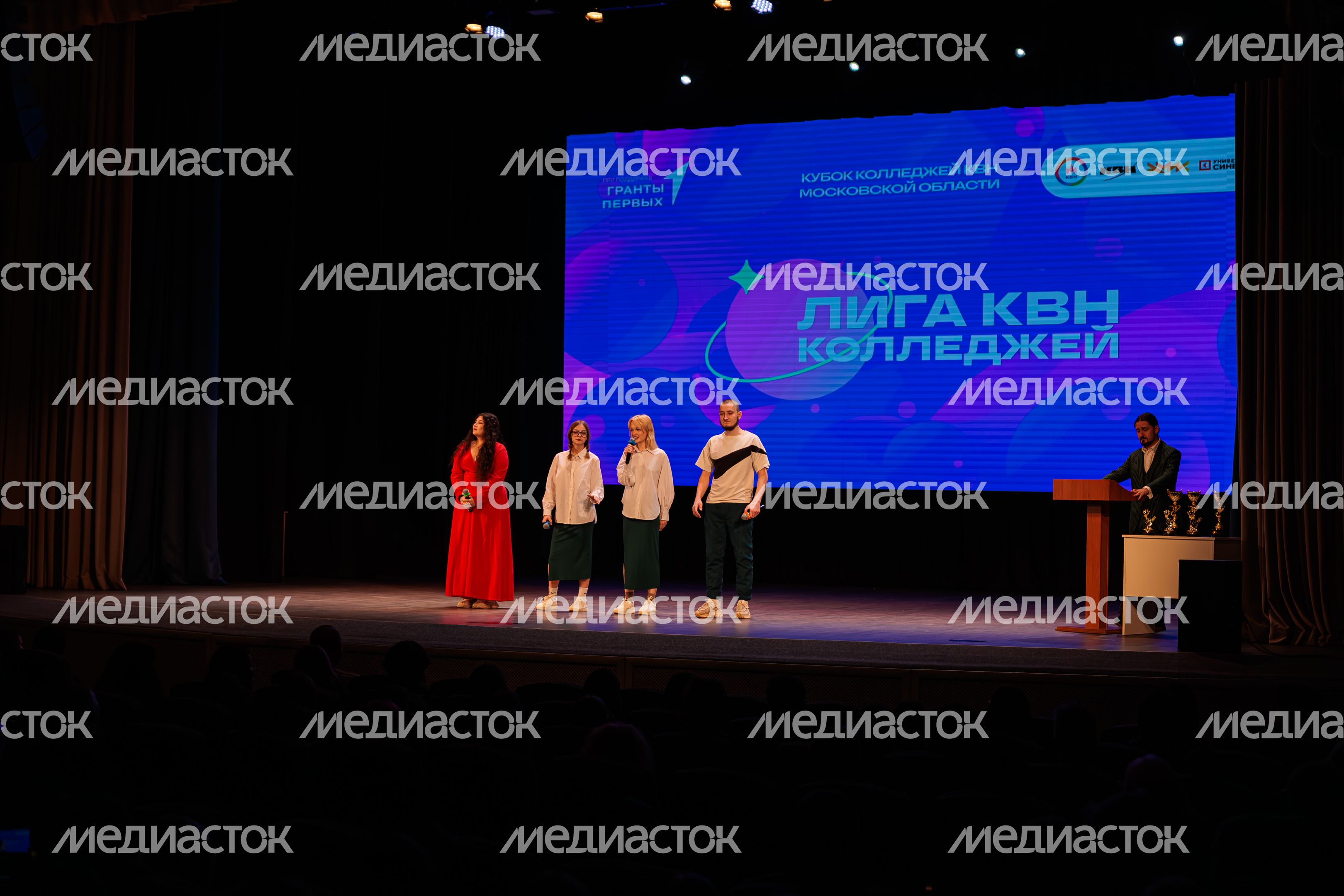 Кубок колледжей КВН Московской области в Балашихе Кубок колледжей КВН Московской области в Балашихе