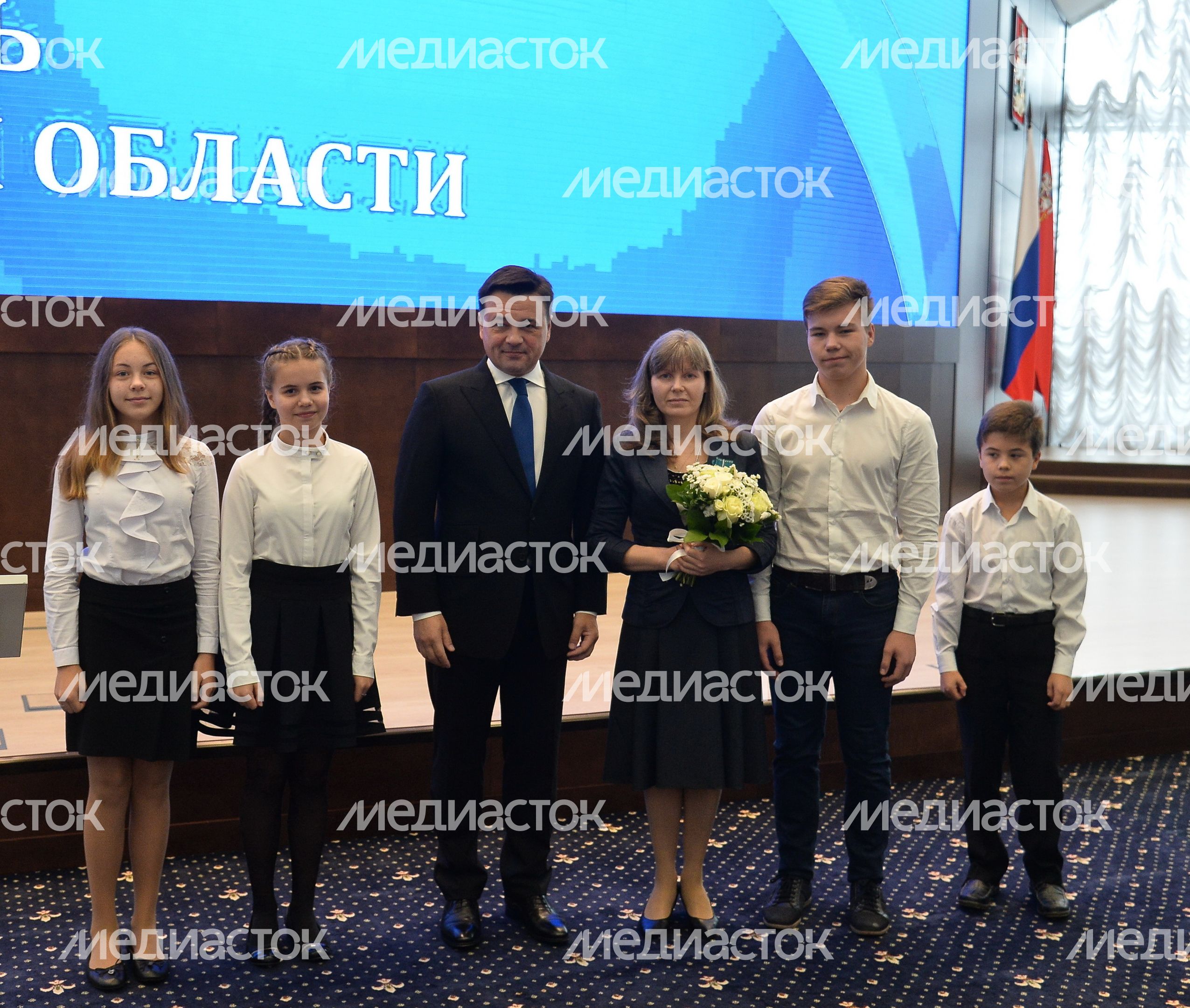 Вручение наград почетным жителям в честь Дня Московской области