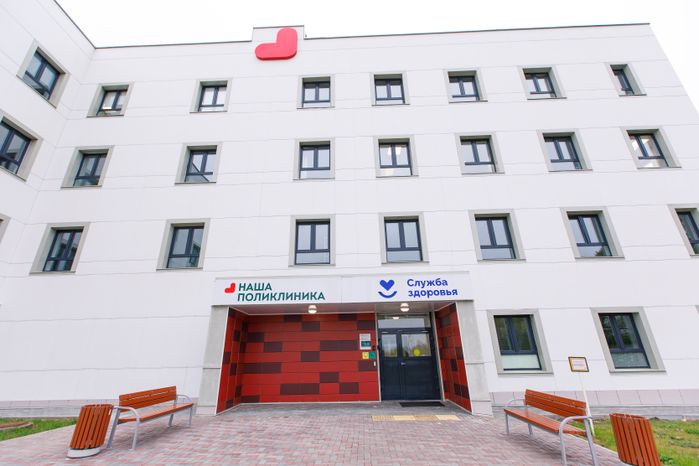 Коломна. Поликлиника в Подлипках
