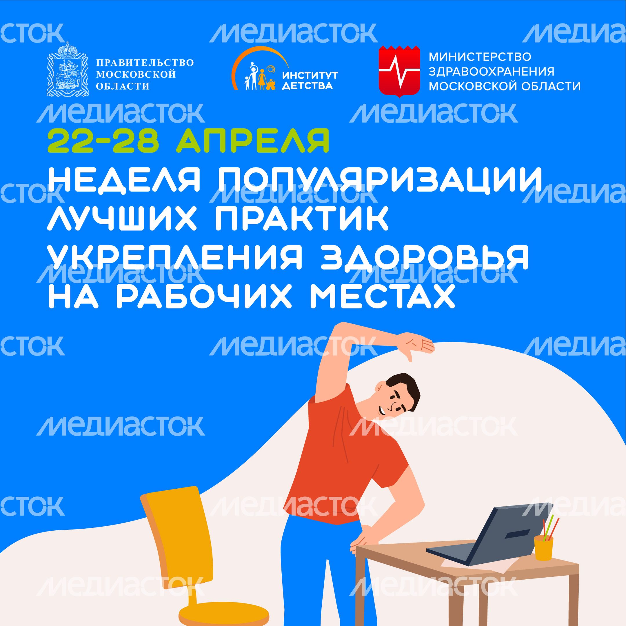 22-28 апреля-квадрат