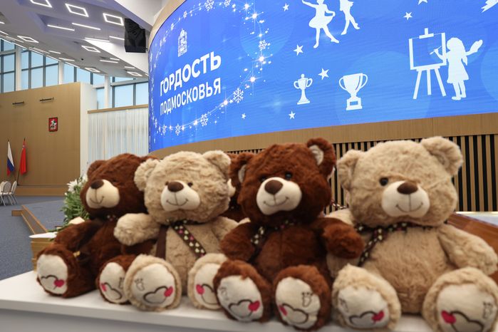 Торжественная церемония "Гордость Подмосковья" - 2025