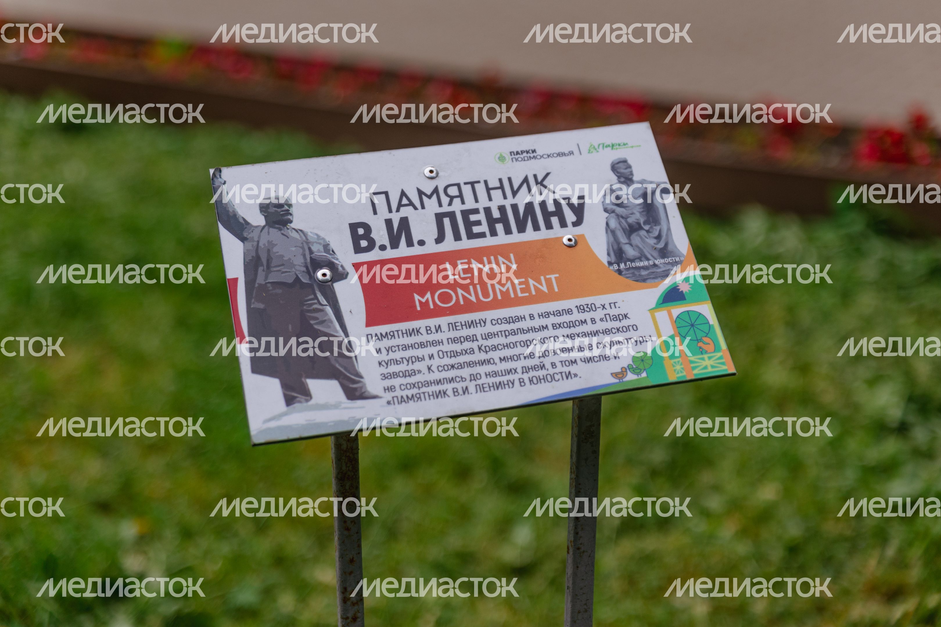 Городской парк Городской парк