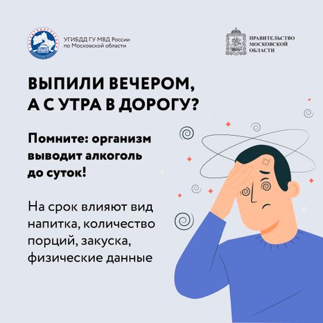 Квадрат Выпил - не садись 04.jpg