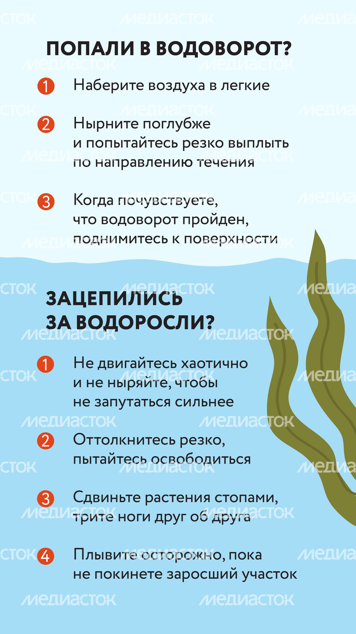ЧП на воде-03.jpg