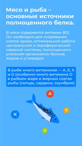 витамины-вертикаль-07